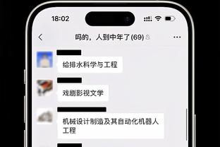 雷竞技raybet下载截图2